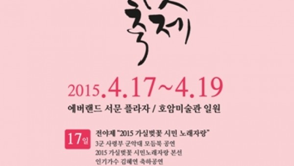 사진크게 보기