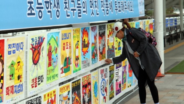 사진크게 보기