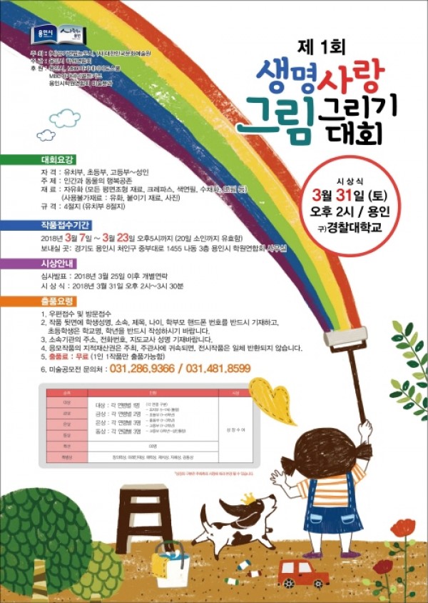 사진크게 보기