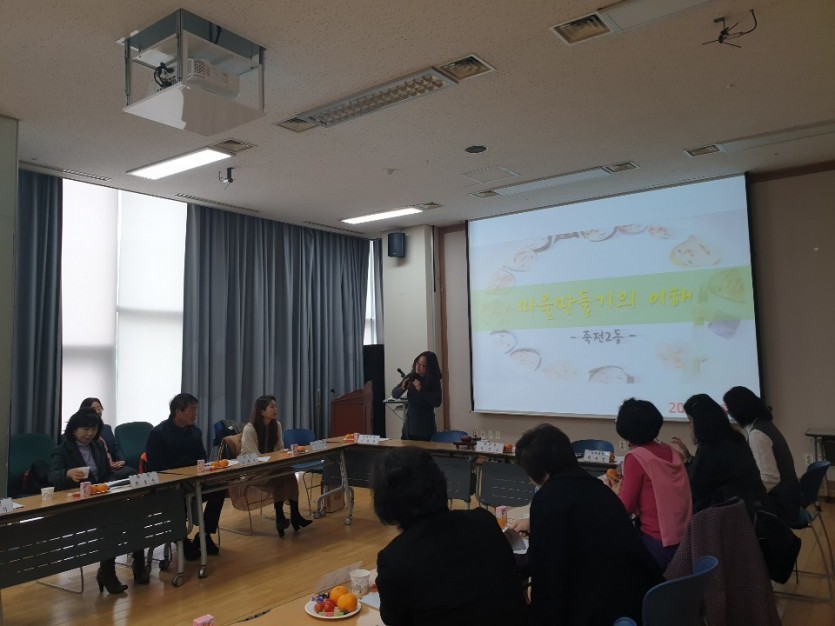 죽전2동 마을공동체 홍보1.jpg