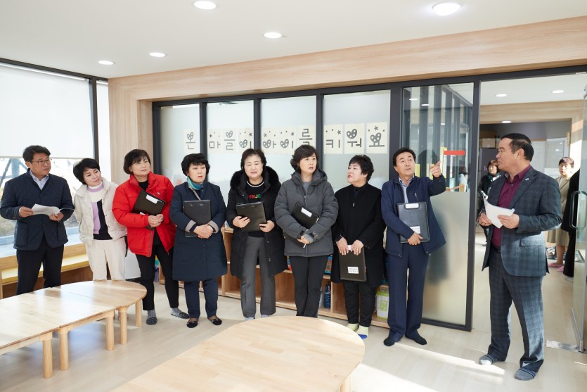 20191128 행정사무감사 현지확인(문화복지위원회)(3)-다함께돌봄센터.jpg