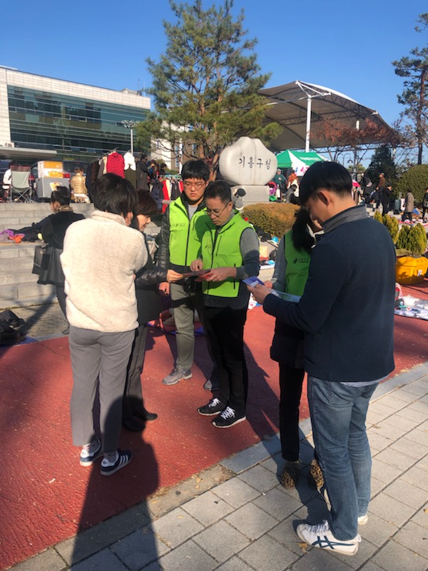 22일 기흥구 장애인전용주차구역 단속 (2).jpg