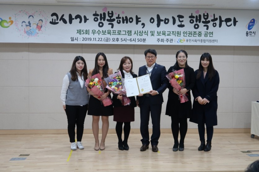 대상 시립한보라어린이집.jpg