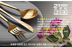 용인시 역북동 서린정