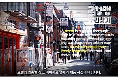 용인시 마평동 황금식당