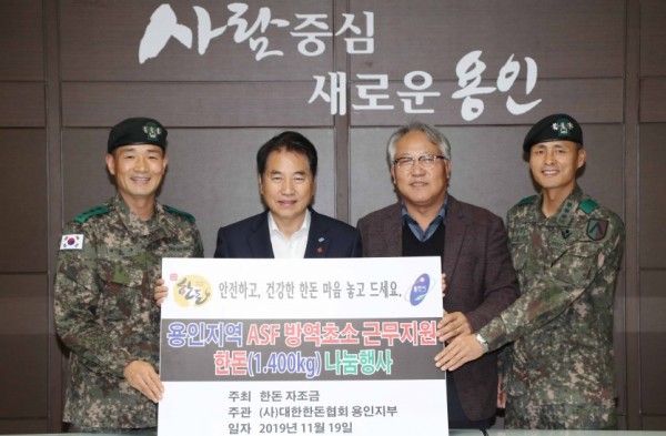 (사진) 5-2 방역초소 근무지원 한돈 나눔행사.jpg