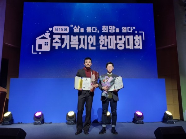 용인시 국토부장관 표창 수상.jpg