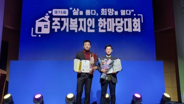 용인시 국토부장관 표창 수상.jpg