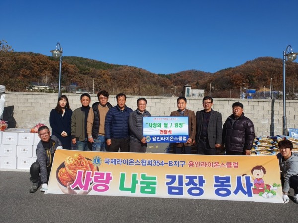역삼동 김치 전달.jpg
