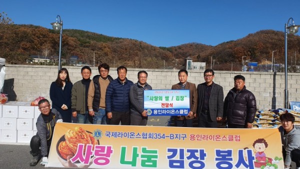 역삼동 김치 전달.jpg