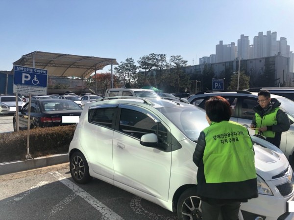 22일 기흥구 장애인전용주차구역 단속 (1).jpg