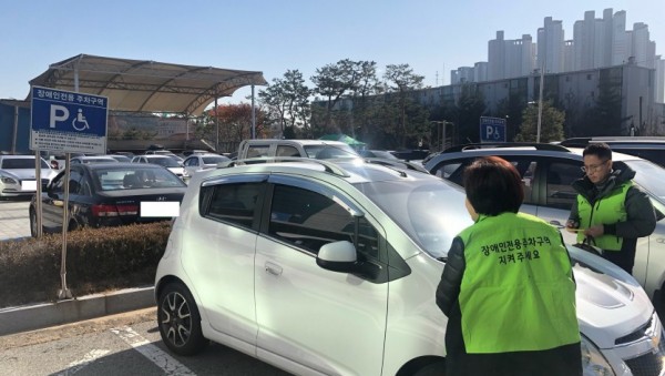 22일 기흥구 장애인전용주차구역 단속 (1).jpg