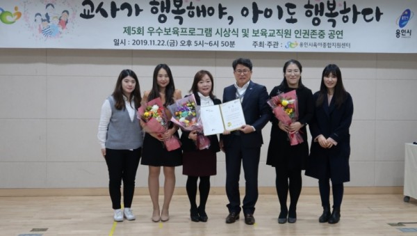 대상 시립한보라어린이집.jpg