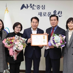 동원로얄듀크 아파트 표창.jpg