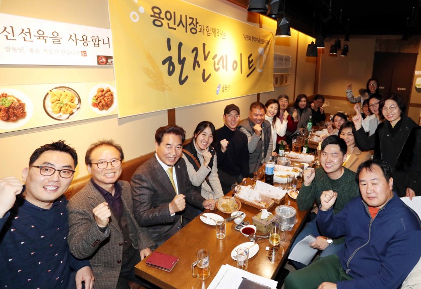 2018.11.28 수지구 용인시장과 함께하는 한잔데이트5.jpg