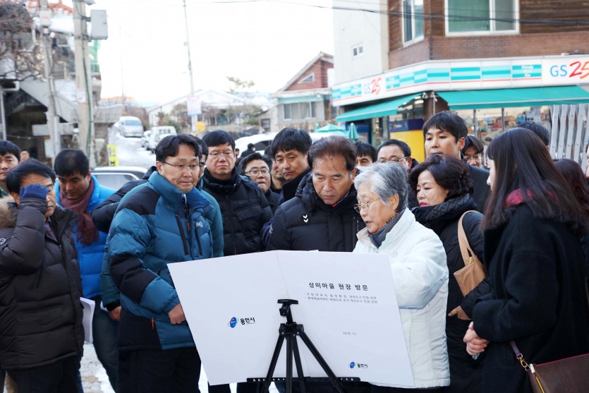 2018.12.14 신갈 상미지구 현장 방문 (7).jpg