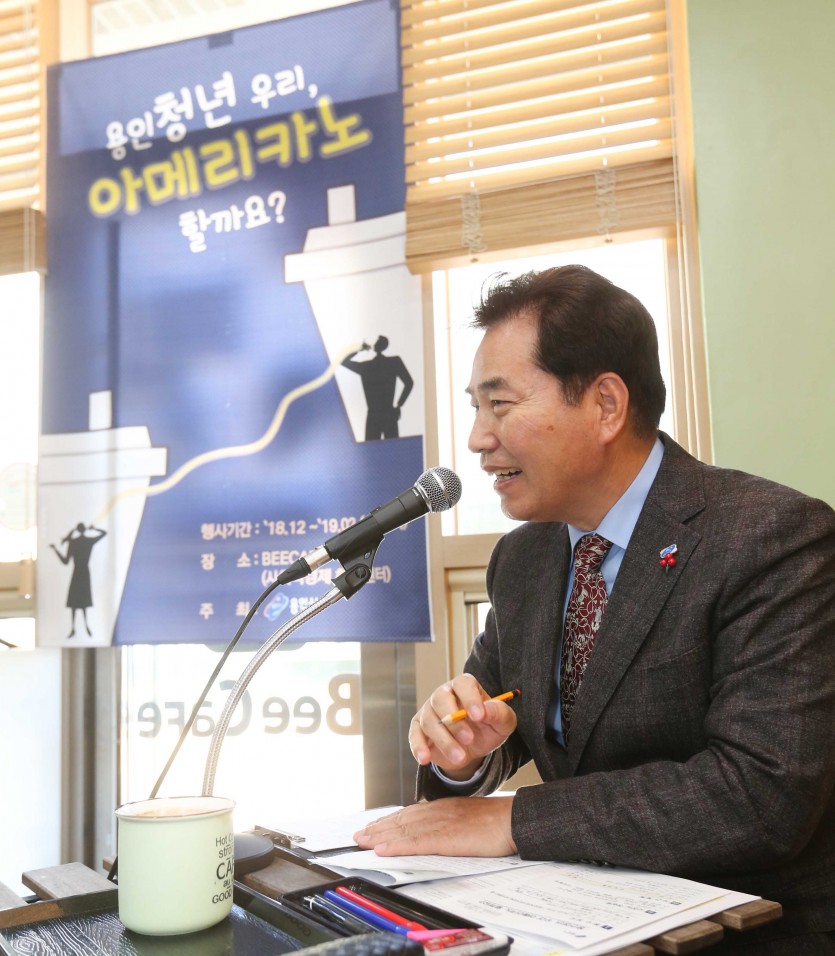 2018.12.28 용인청년_ 우리 아메리카노 할까요 (5).JPG