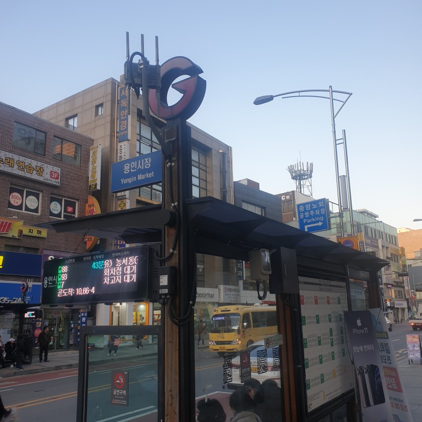 와이파이 현장사진(2-1).jpg