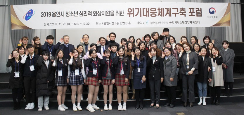 위기대응체계구축 포럼1.jpg