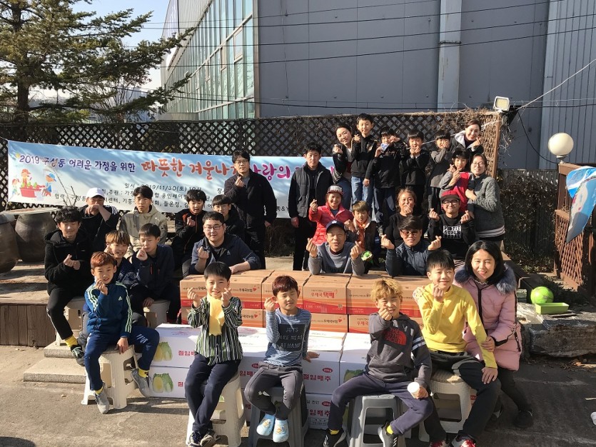 30일 레이번스 축구단 김장  (1).jpg