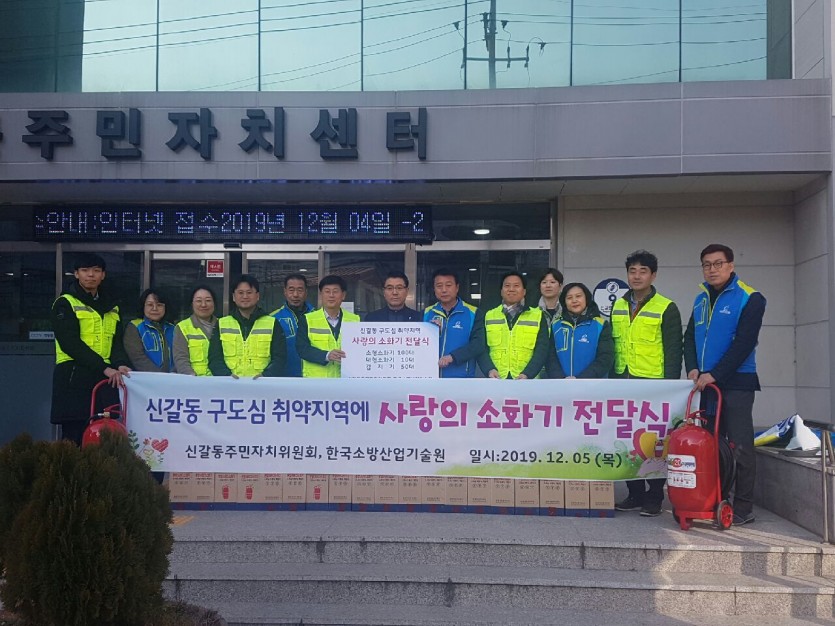 기증식.jpg
