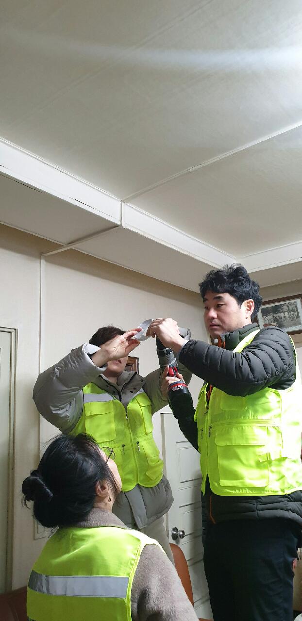 감지기설치.jpg