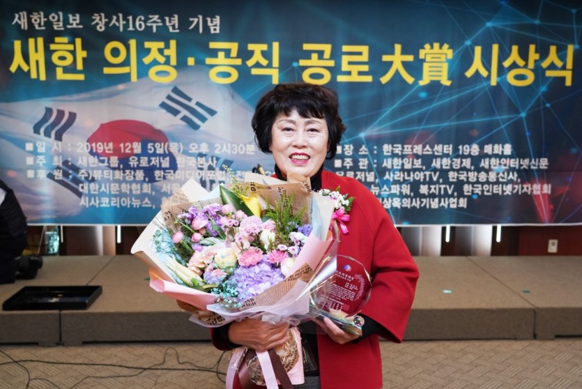 20191205 용인시의회 김상수 의원, 새한 의정·공직 공로 대상 수상.jpg