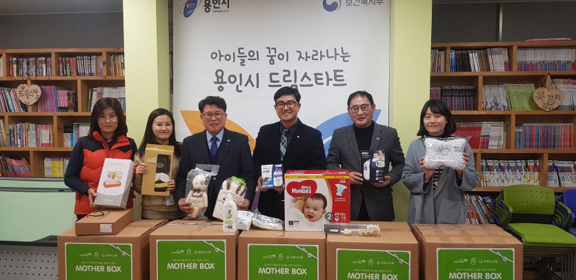 5일 마더박스 전달.jpg