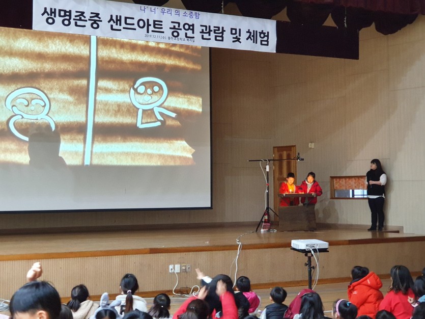 샌드아트 사진2.jpg