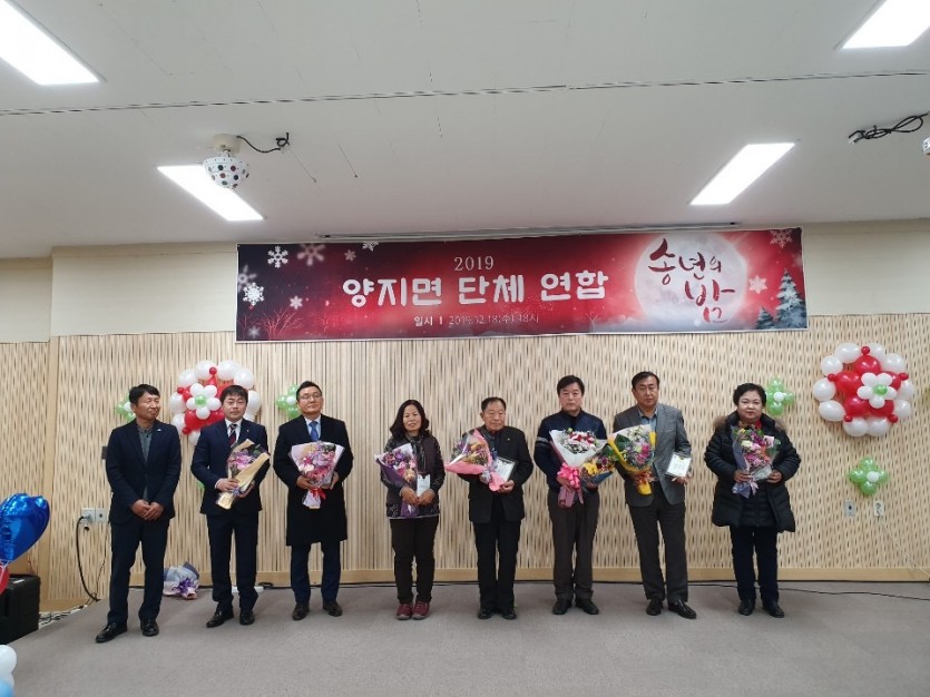 양지면 시상.jpg