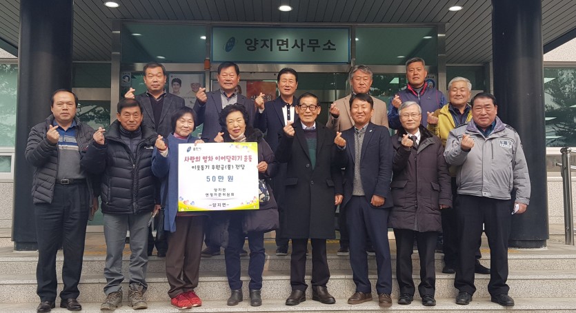 18일 양지면 면정자문위원회.jpg