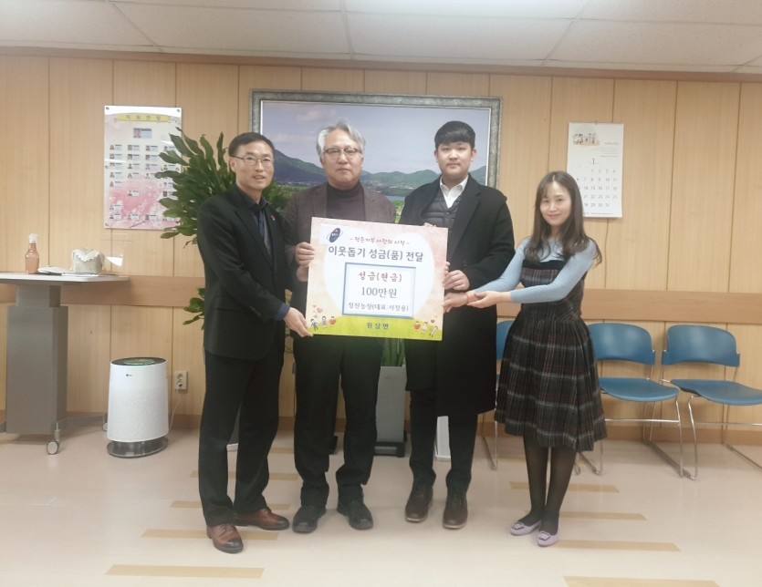 20일 원삼면 정진농장.jpg