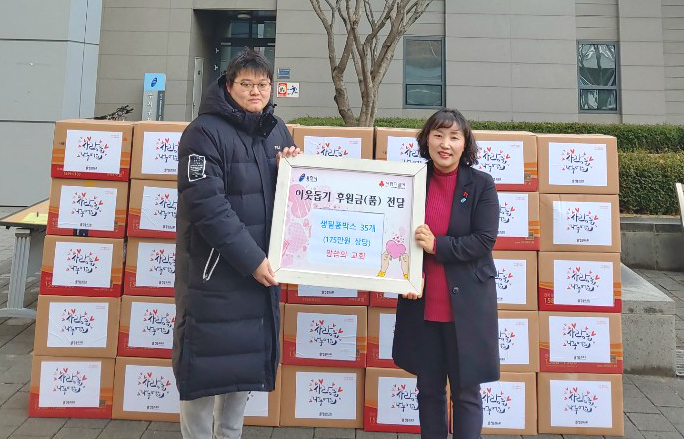 23일 수지구 말씀의교회.jpg