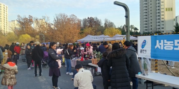 30일 서농동 나눔장터.jpg
