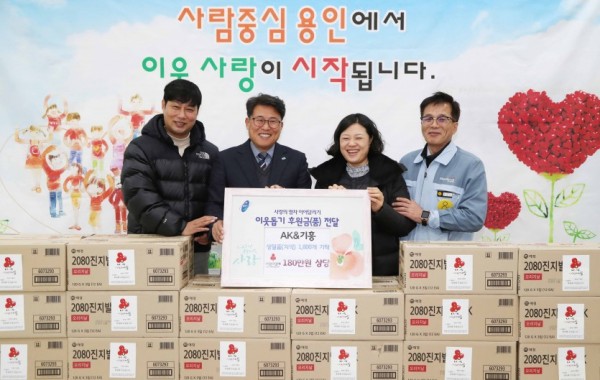 3일 이웃돕기 성금 기탁식(ak&기흥).jpg