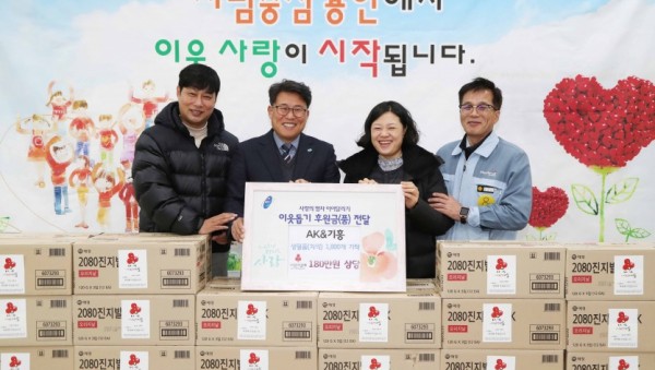 3일 이웃돕기 성금 기탁식(ak&기흥).jpg