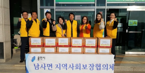 남사면 부식 준비.jpg