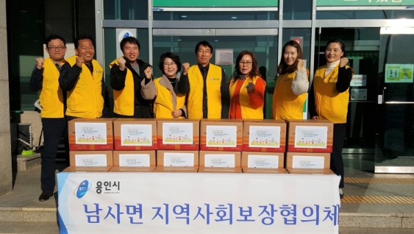 남사면 부식 준비.jpg