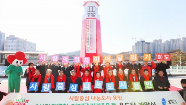 사랑의 온도탑 제막식 (8) - 복사본.JPG