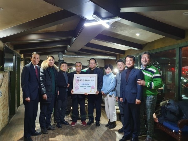 (사진) 유림동 5개 민간단체 성금 130만원 기탁.jpg