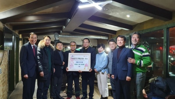 (사진) 유림동 5개 민간단체 성금 130만원 기탁.jpg