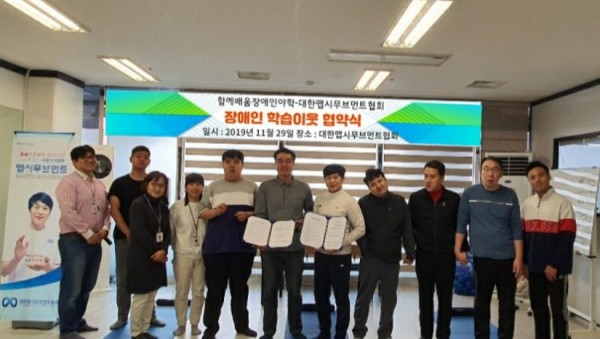 맵시 장애인 학습이웃.jpg