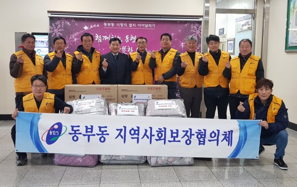 지역사회보장협의체 사진1.jpeg