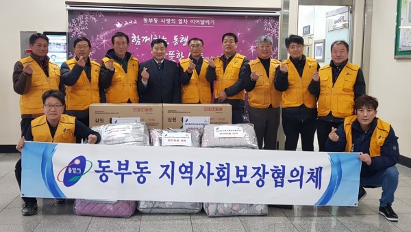 지역사회보장협의체 사진1.jpeg