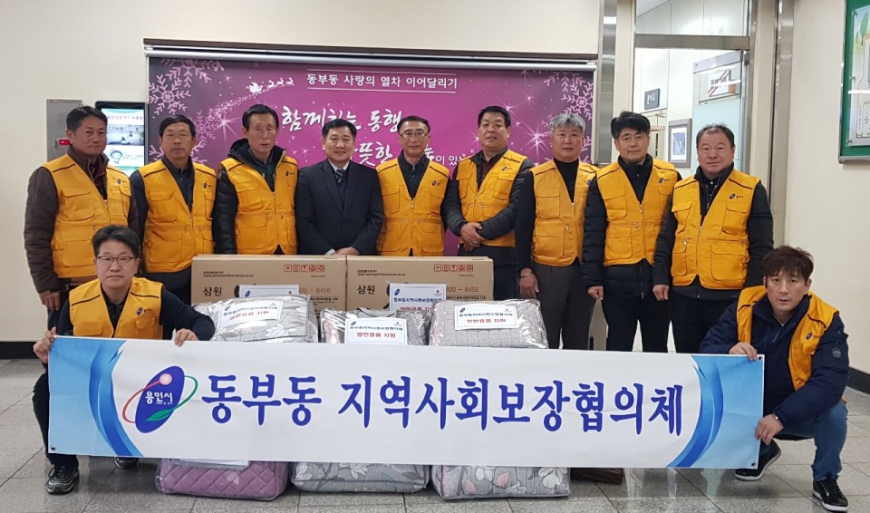 지역사회보장협의체 사진2.jpeg