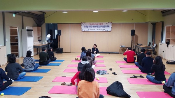 (사진) 사회복지담당직원교육.jpg
