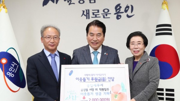16일 용인세무서 이웃돕기 후원금 전달식3.jpg