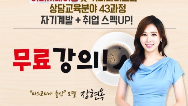 20이미지메이킹_커피바리스타01.jpg