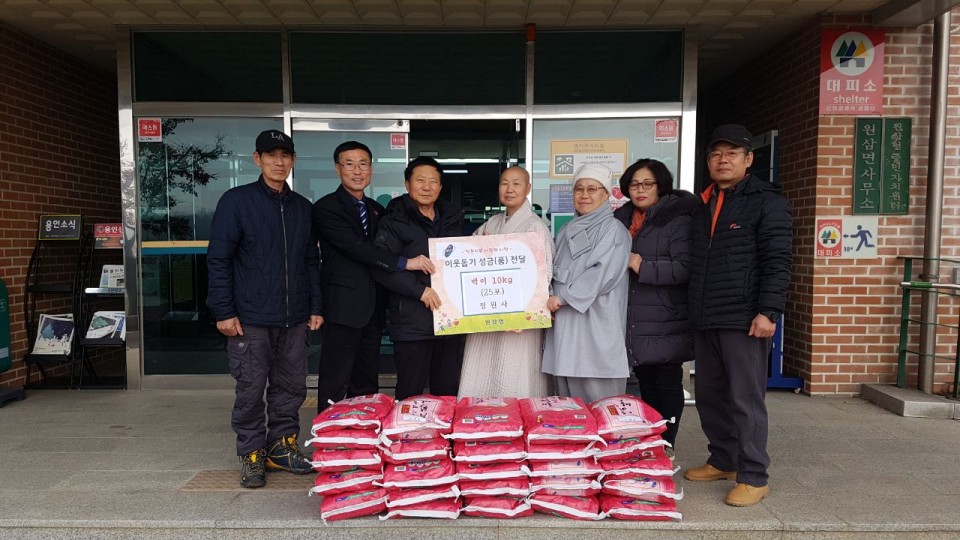 (사진) 원삼면 정원사 백미 기탁.jpeg
