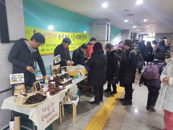 (사진) 평생학습관 농특산물 직거래장터.jpg